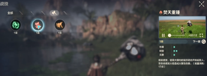 Guide zum Erhalten des großen Hammers in Wild Origins Einführung der Waffe Großer Hammer in Wild Origins