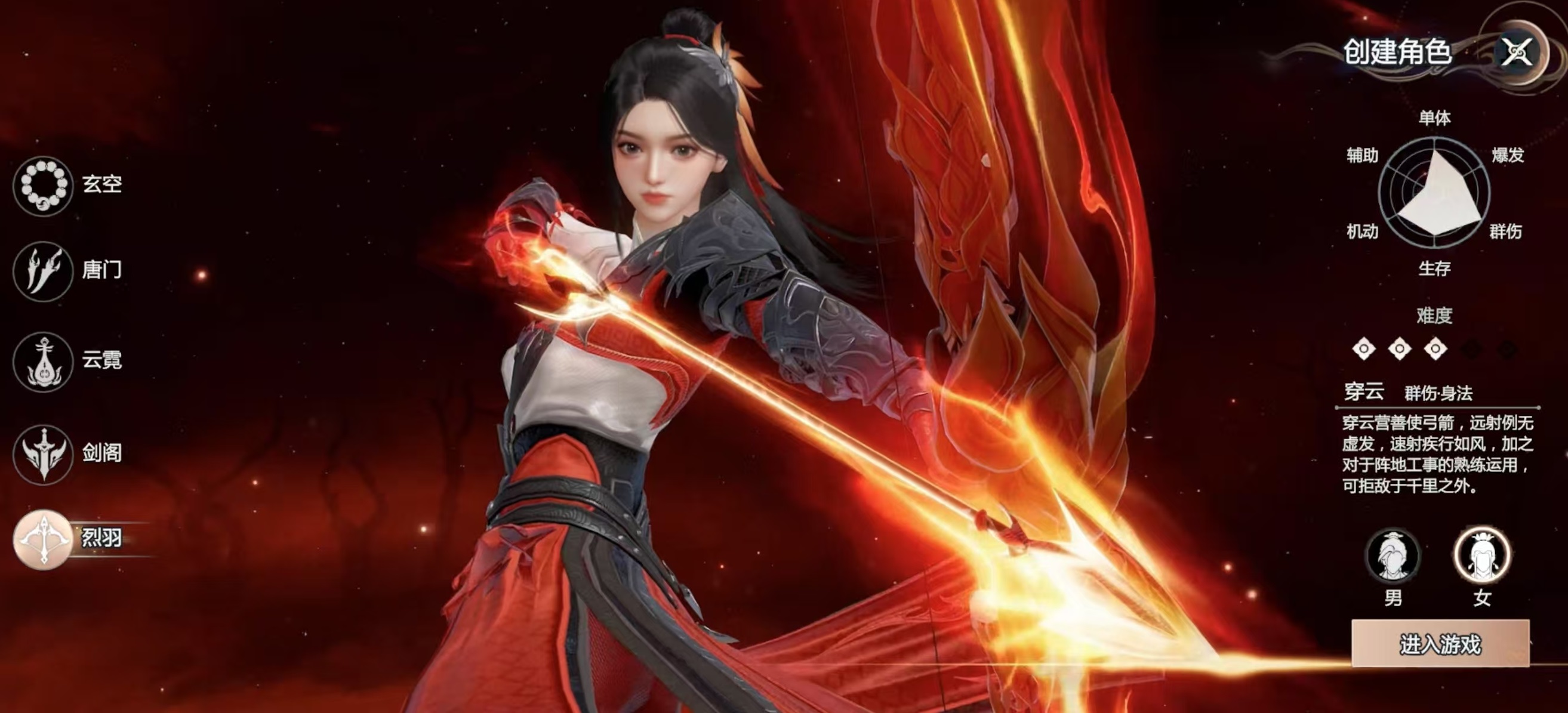 Wie man das Xi-Mai-Training in Jianxia Qingyuan Zero spielt: Eine detaillierte Anleitung zum Gameplay