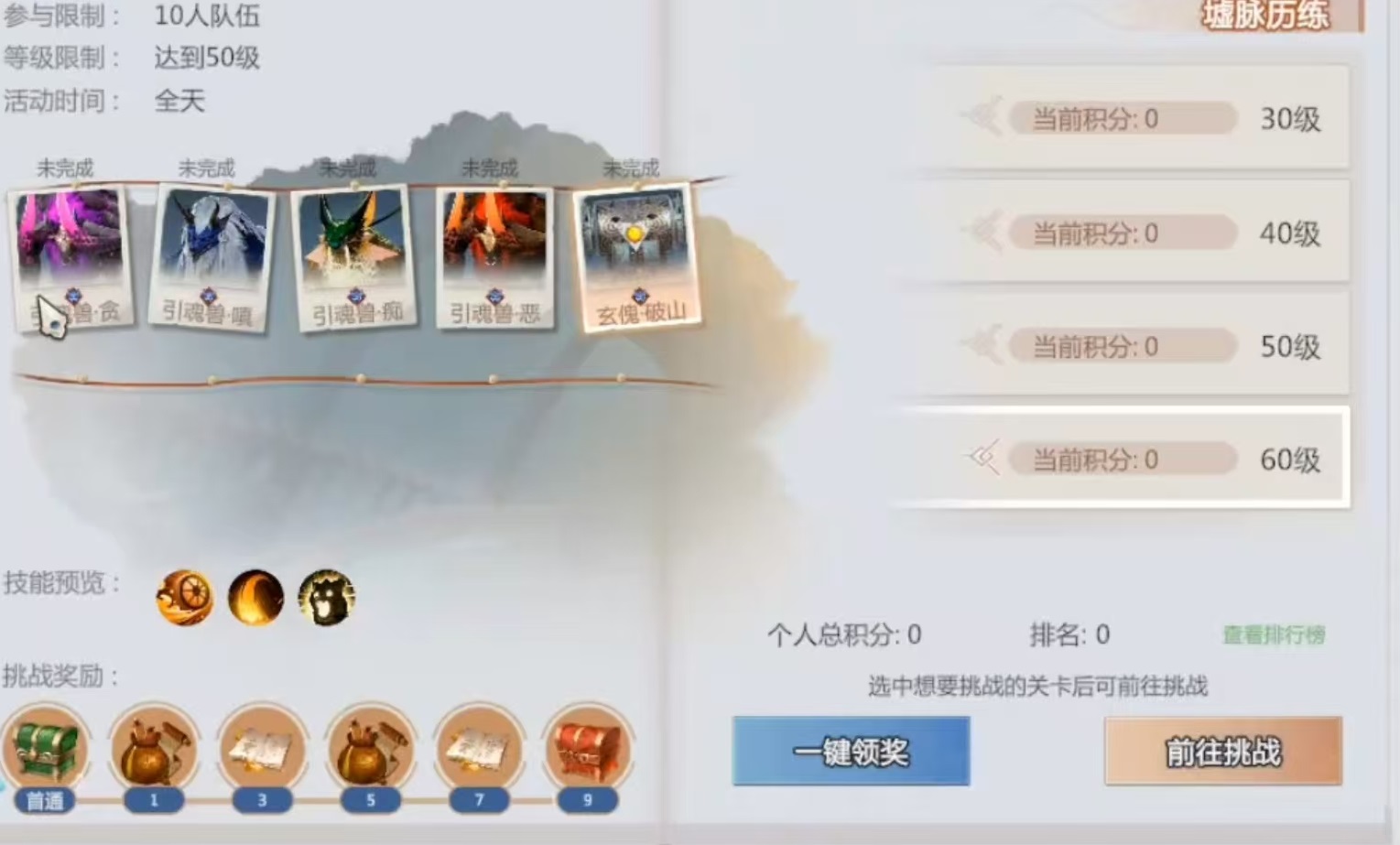 Wie man das Xi-Mai-Training in Jianxia Qingyuan Zero spielt: Eine detaillierte Anleitung zum Gameplay