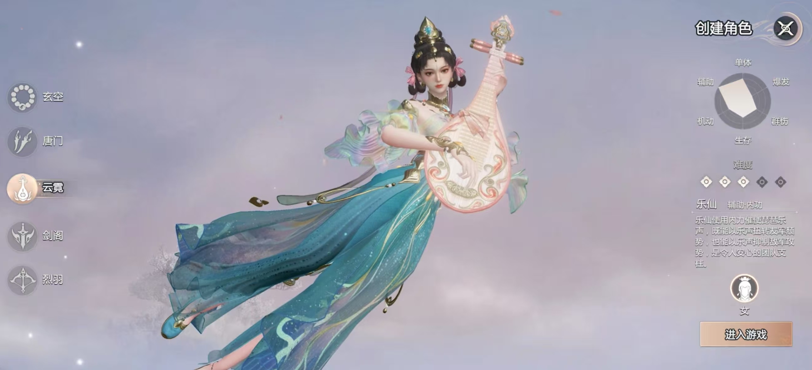 Wie man Jianxia Qingyuan Zero: Shenzhou Zuiyi spielt – Eine Einführung in die Aktivität Shenzhou Zuiyi