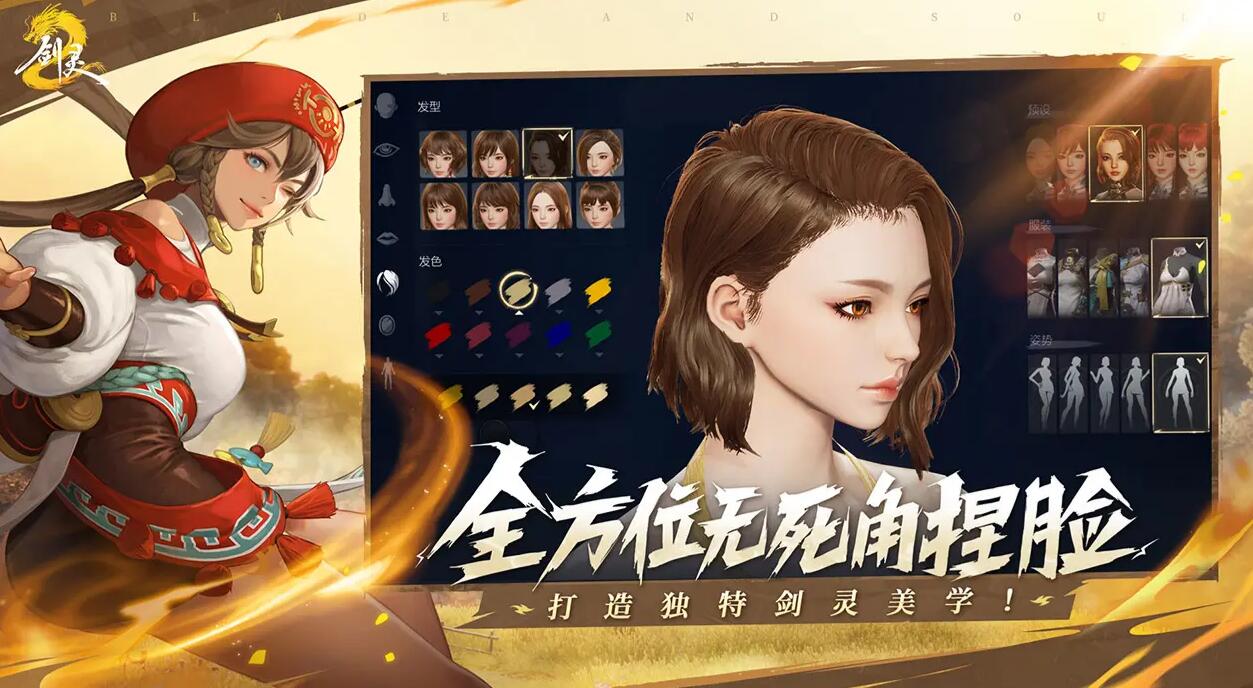 When is the server opening date for Blade & Soul 2? Sharing the release date of the Blade & Soul 2 mobile game
