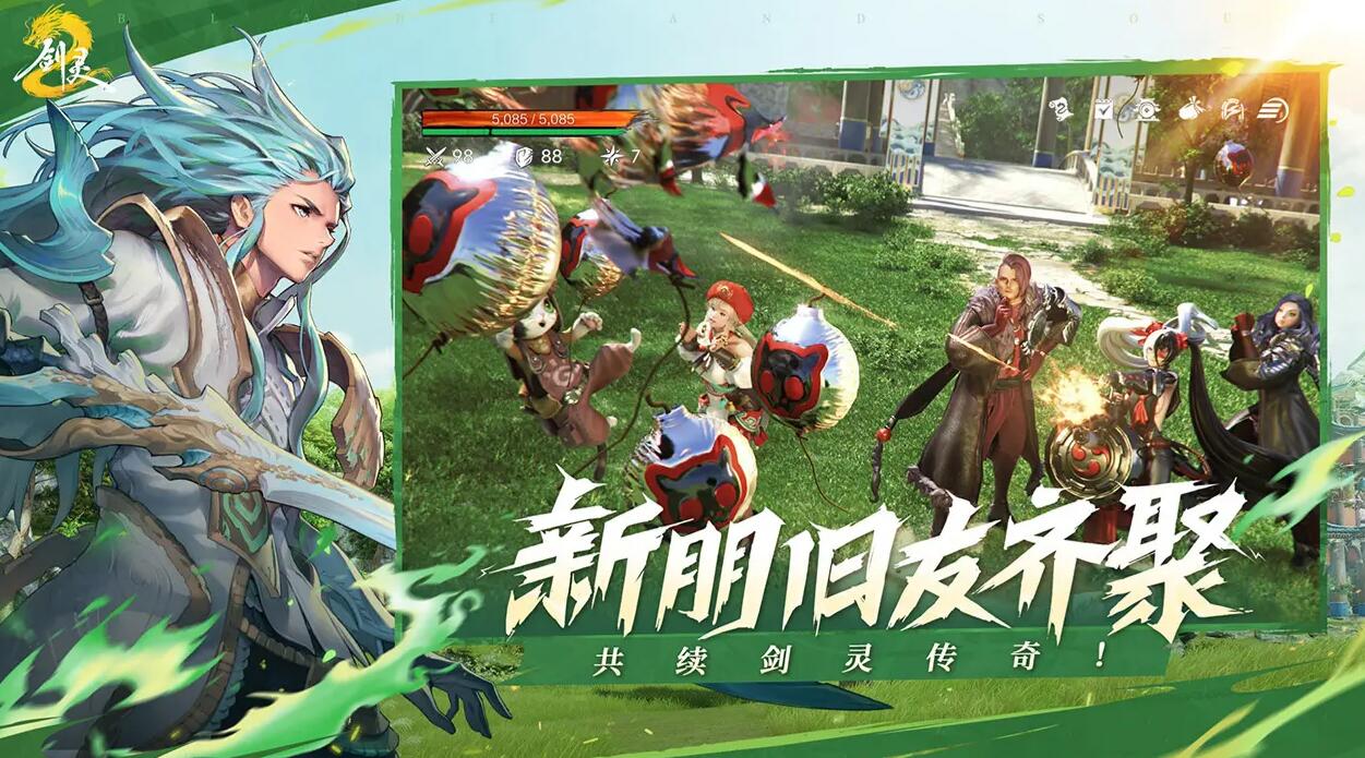 When is the server opening date for Blade & Soul 2? Sharing the release date of the Blade & Soul 2 mobile game