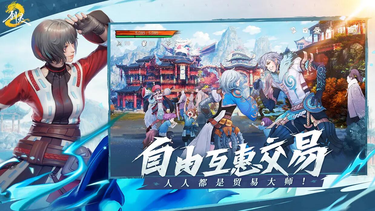 When is the server opening date for Blade & Soul 2? Sharing the release date of the Blade & Soul 2 mobile game