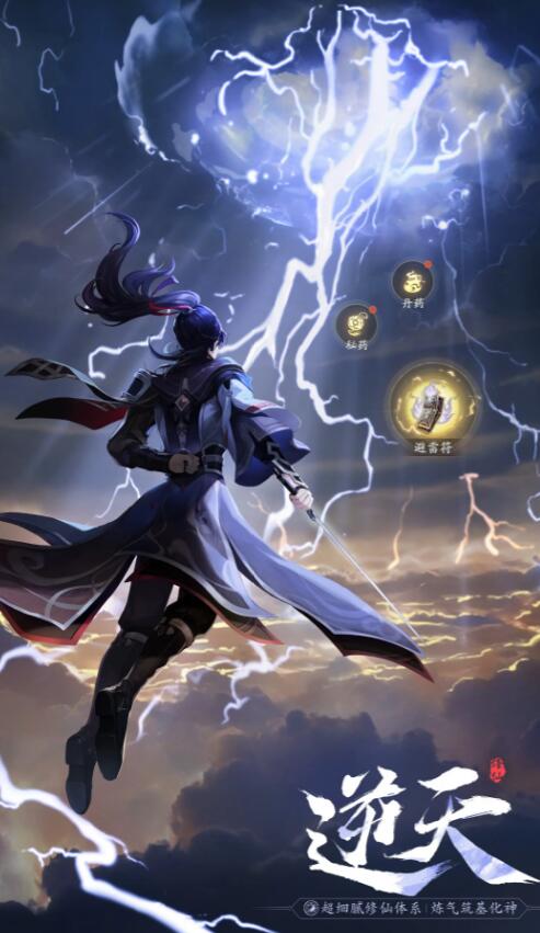 How to Play in the Tread the Wind Immortal Alliance: An Introduction to the Gameplay of Tread the Wind Immortal Alliance