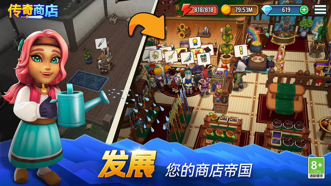 Legenden-Shop-Betrieb und -Verbesserung Was ist der Legenden-Shop-Betrieb und die -Verbesserung? Strategien für den Betrieb des Legenden-Shops und die Verbesserung