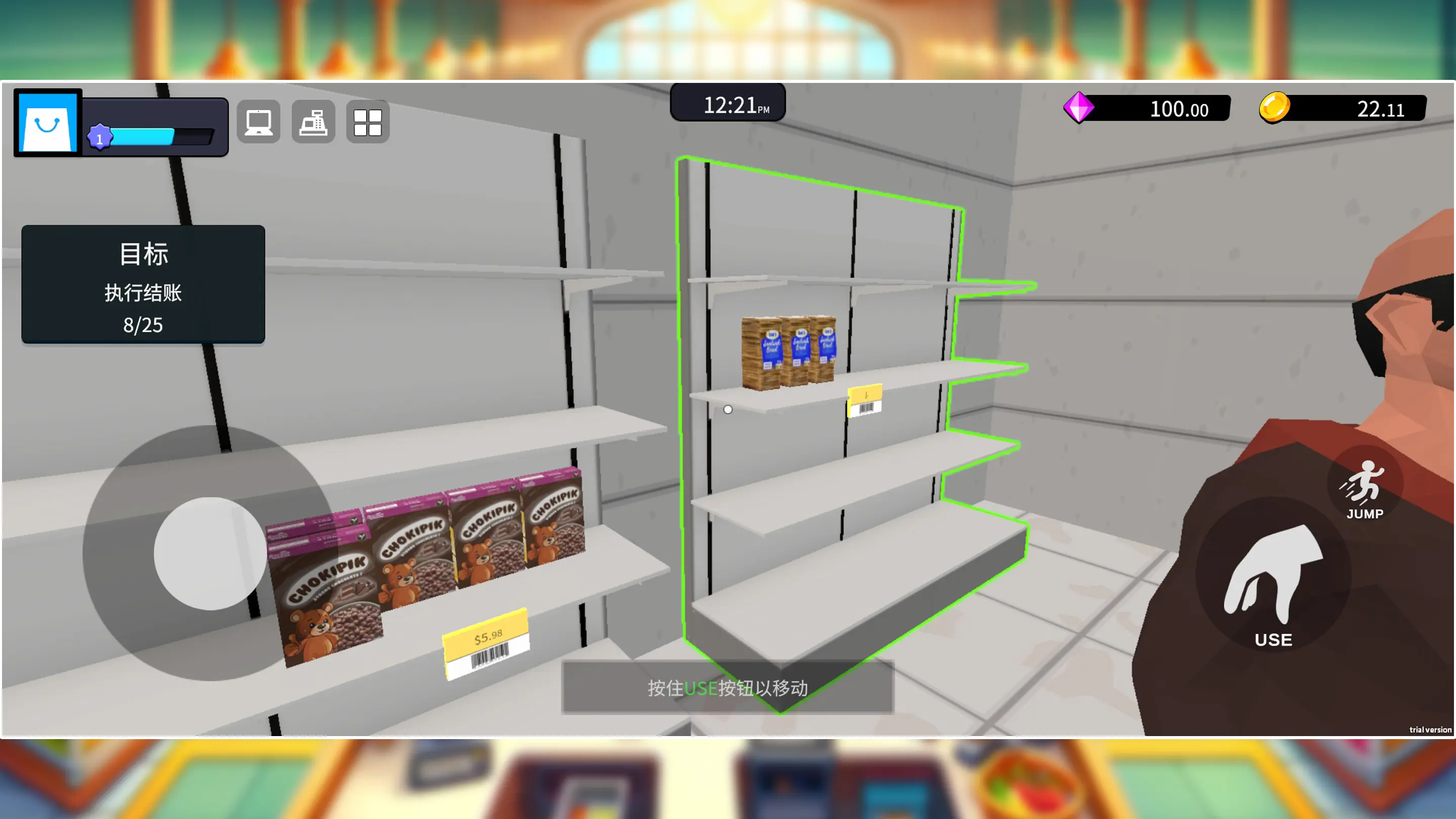 Supermarket Manager Simulator Public Test Time When will the Supermarket Manager Simulator be in public testing?