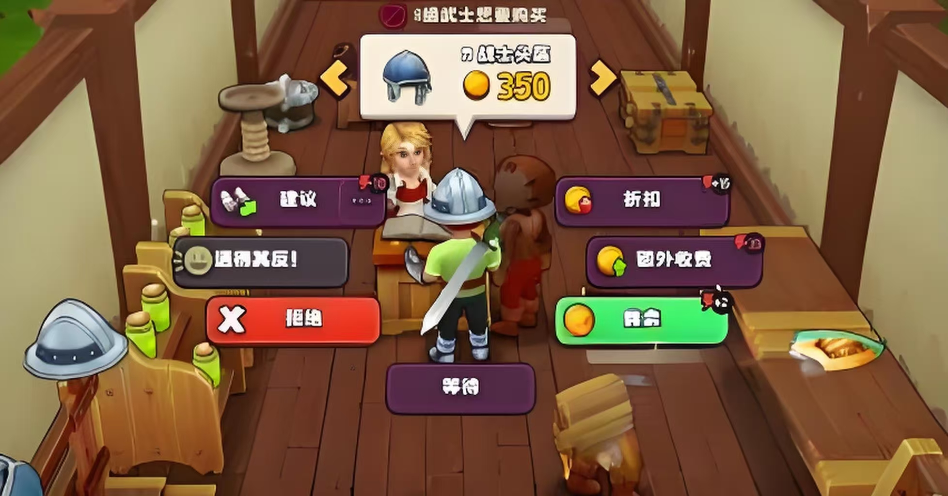 Einführung in die Führung und Herstellung im legendären Shop Wo findet man die Führung und Herstellung im legendären Shop