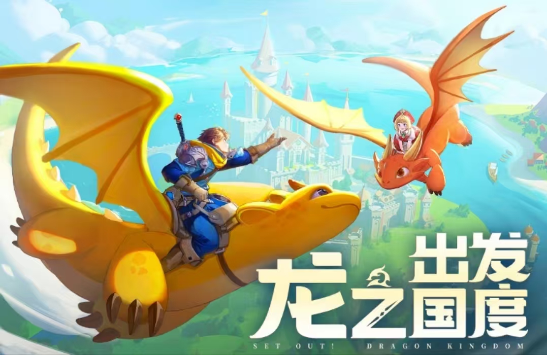 Dragonrider-Akademie Anleitung teilen Welche Spielmechaniken gibt es in der Dragonrider-Akademie?