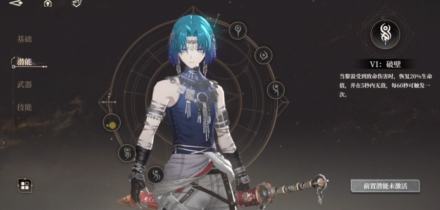 What are the skills of the Black Beacon Lichi? Introduction to Lichi's skill effects