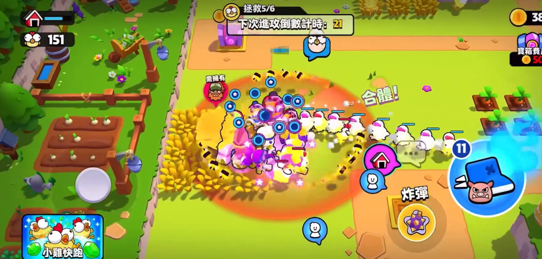 Spielstrategie für "Explosive Squad: Hühnerrennen" – Tipps zum Spielen von "Explosive Squad: Hühnerrennen" geteilt