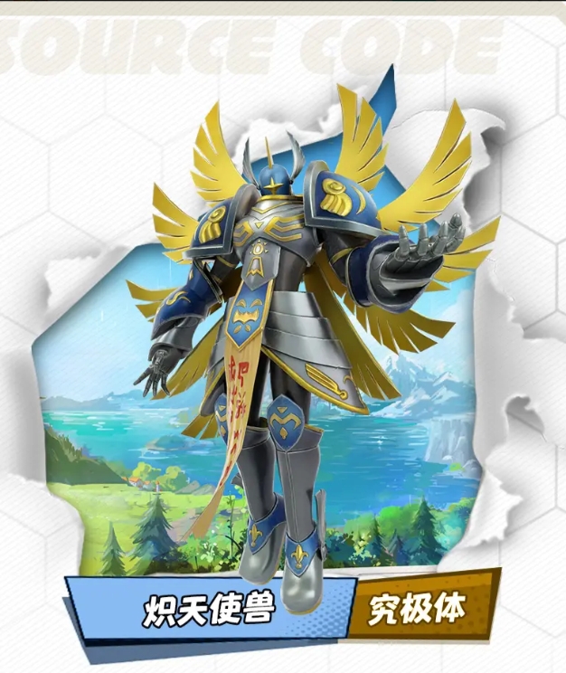 Einführung von Seraphimon in Digimon Source Code Wie ist Seraphimon im Handy-Spiel Digimon Source Code?