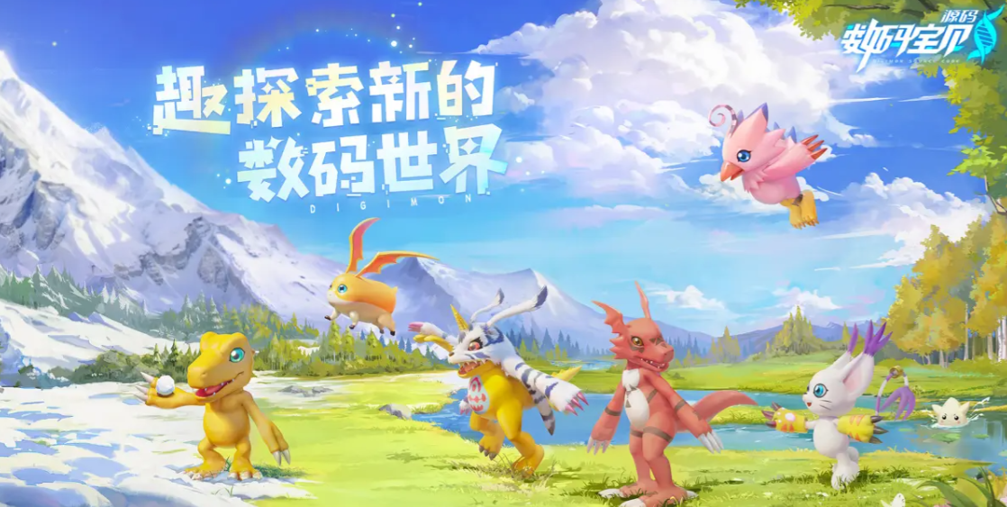 Einführung von Source Code Phoenixmon in Digimon Wie ist Source Code Phoenixmon in Digimon?