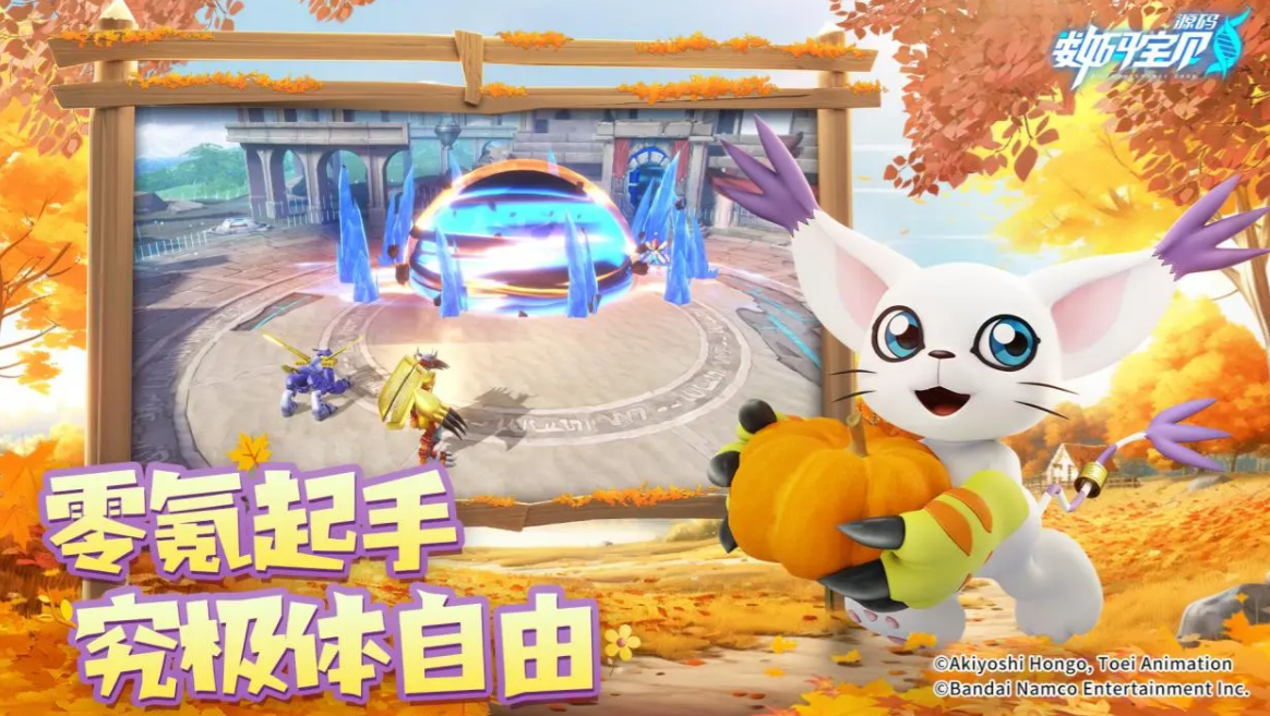 Einführung von Source Code Phoenixmon in Digimon Wie ist Source Code Phoenixmon in Digimon?