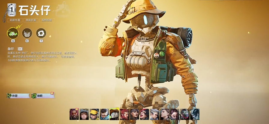 Anleitung zum Spielen von Outriders Stone für Anfänger: Strategien und Tipps