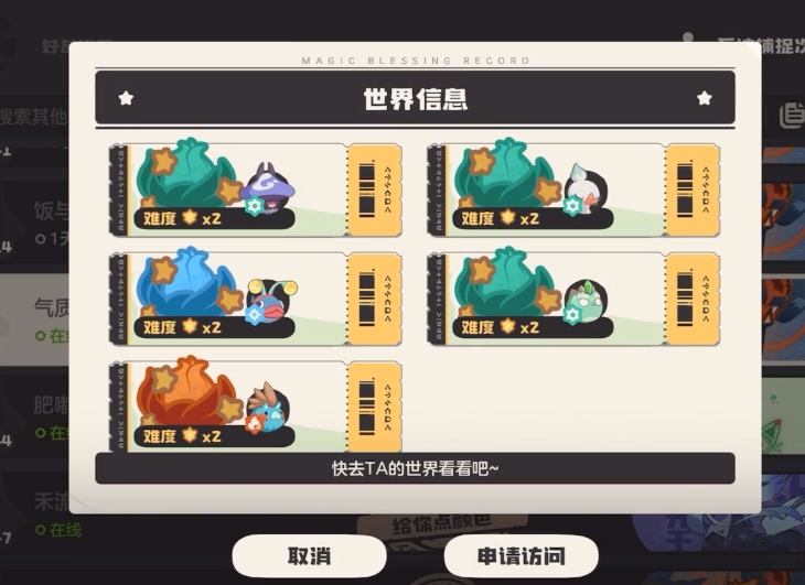 Wie man im Reich der洛克王国世界花种怎么玩 洛克王国世界花种玩法分享
Wie man im Reich der洛克王国世界花种怎么玩 洛克王国世界花种玩法分享
Wie man die Blumensamen in der Welt von洛克王国世界花种怎么玩 洛克王国世界花种玩法分享
Wie man die Blumensamen in der Welt von洛克王国世界花种怎么玩 洛克王国世界花种玩法分享
Wie man die Blumensamen in der Welt von洛克王国世界花种怎么玩 洛克王国世界花种玩法分享
Wie man die Blumensamen in der Welt von Rock Kingdom spielt - Tipps zum Spielen der Blumensamen in Rock Kingdom