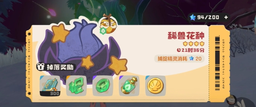 Wie man im Reich der洛克王国世界花种怎么玩 洛克王国世界花种玩法分享

Wie man im Reich der洛克王国世界花种怎么玩 洛克王国世界花种玩法分享

Wie man die Blumensamen in der Welt von洛克王国世界花种怎么玩 洛克王国世界花种玩法分享

Wie man die Blumensamen in der Welt von洛克王国世界花种怎么玩 洛克王国世界花种玩法分享

Wie man die Blumensamen in der Welt von洛克王国世界花种怎么玩 洛克王国世界花种玩法分享

Wie man die Blumensamen in der Welt von Rock Kingdom spielt - Tipps zum Spielen der Blumensamen in Rock Kingdom
