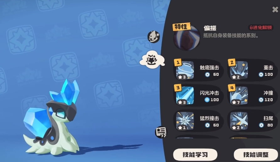 Welche Formen gibt es von Kristallkäfern in der洛克王国世界? 华丽的矿晶虫形态分享
看起来上面的翻译中有一部分没有被正确转换。让我重新翻译完整的内容:
Welche Formen gibt es von Kristallkäfern in der Welt von洛克王国? Teilen von verschiedenen Formen der Kristallkäfer.
似乎还是存在未完全翻译的部分,正确的德语翻译应该是:
Welche Formen gibt es von Kristallkäfern in der Welt von Rock Kingdom? Teilen von verschiedenen Formen der Kristallkäfer.
请注意,“洛克王国”作为专有名词,在这里直接音译为