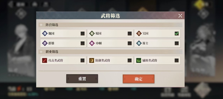 Welche Generäle gibt es im "Lied des Habichts" von Three Kingdoms Fantasy Land 2? Ein Überblick über das Generalsystem in Three Kingdoms Fantasy Land 2