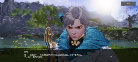 Was ist der Schulungsmeister in Blade & Soul 2? Eine Übersicht über den Inhaltsbereich des Schulungsmeisters im Blade & Soul 2 Handy-Spiel.