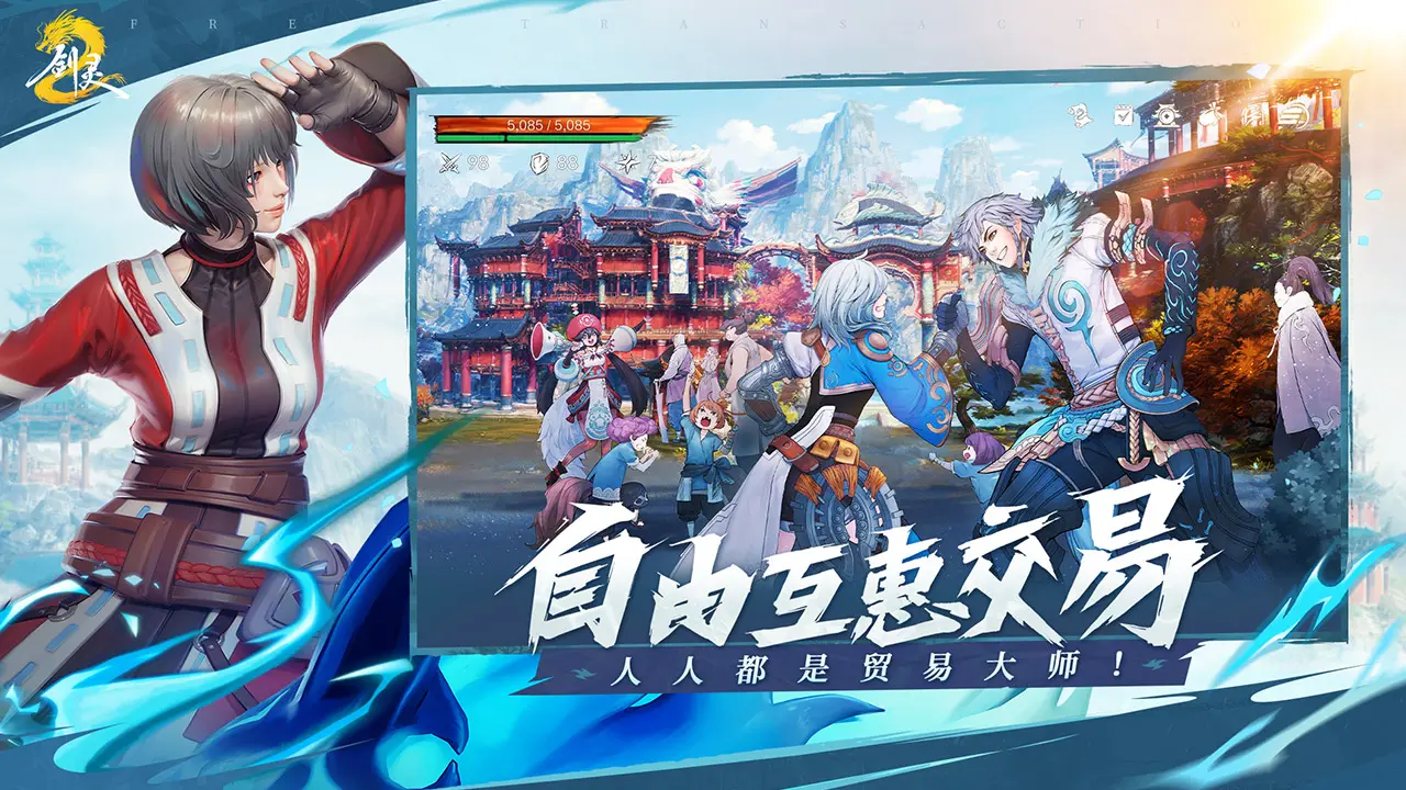 Wie man die Karte in Blade & Soul 2 öffnet: Eine Anleitung zum Karten-Gameplay in Blade & Soul 2 Mobile