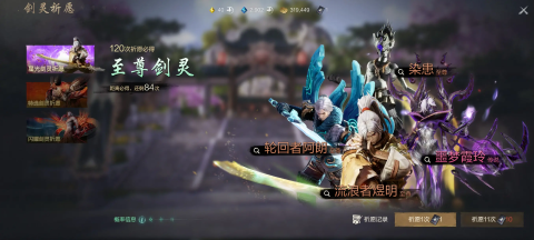 Wie man die Karte in Blade & Soul 2 öffnet: Eine Anleitung zum Karten-Gameplay in Blade & Soul 2 Mobile