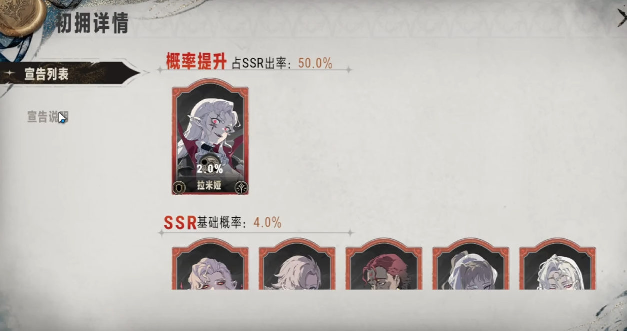银与绯公测时间 银与绯什么时候上线