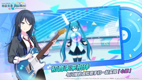 Wie man die Bindungsstufe in Hatsune Miku Colorful Stage verbessert: Anleitung zur Steigerung der Bindungsstufe in Hatsune Miku Colorful Stage