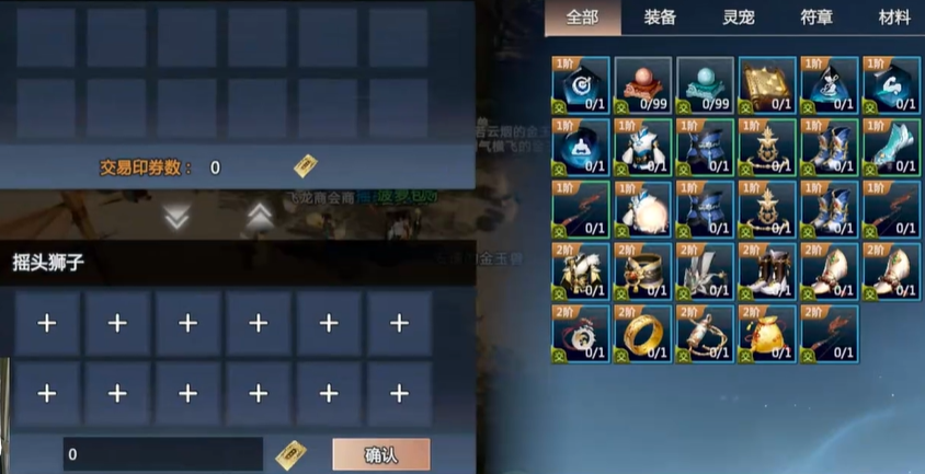 Wie man Aktivierungs-Codes für Swordsman Zero erhält – Teilen von Quellen für Aktivierungs-Codes von Swordsman Zero