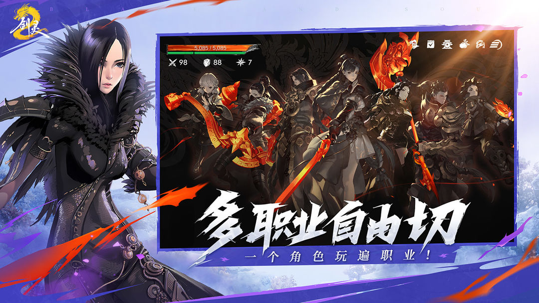 Wie ist Blade & Soul 2? Ist das Blade & Soul 2 Handy-Spiel gut?