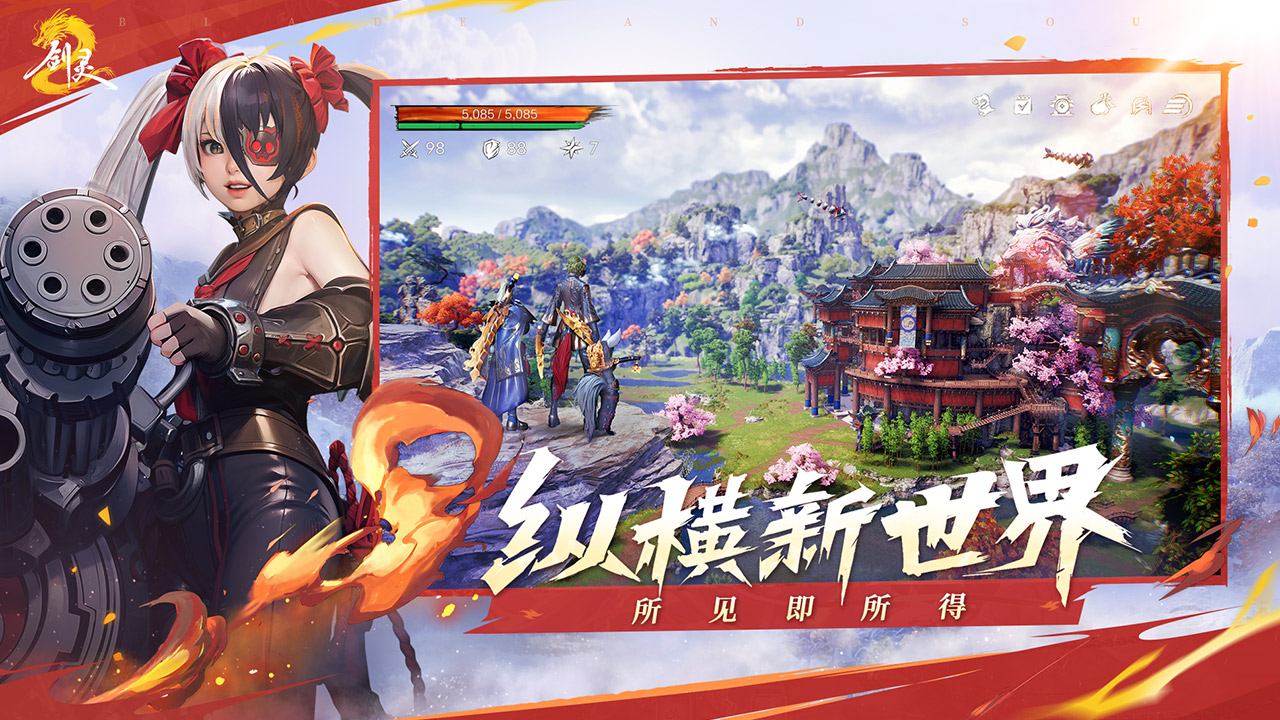 Wie ist Blade & Soul 2? Ist das Blade & Soul 2 Handy-Spiel gut?