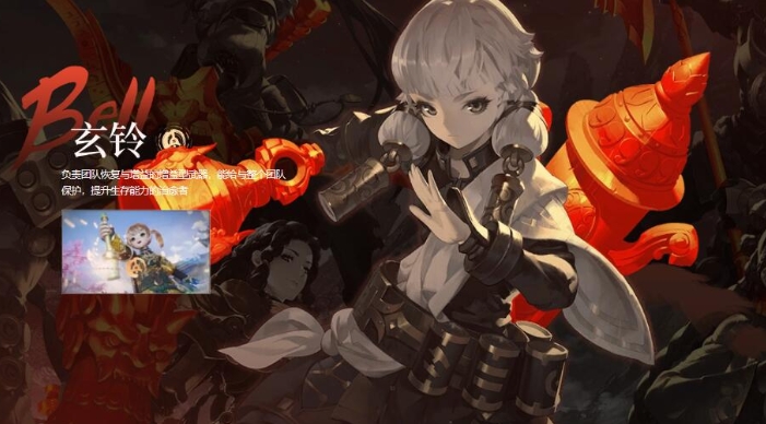 Wann erscheint Blade & Soul 2? Wann kommt das Blade & Soul 2 Handy-Spiel heraus?