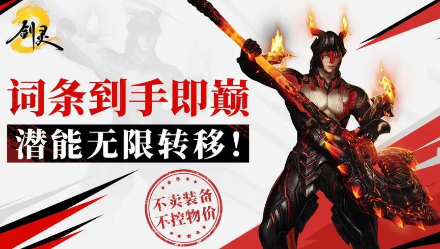 Bewertung von Blade & Soul 2 – Einführung in das Gameplay von Blade & Soul 2