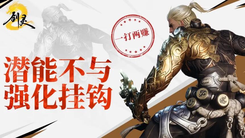 Bewertung von Blade & Soul 2 – Einführung in das Gameplay von Blade & Soul 2