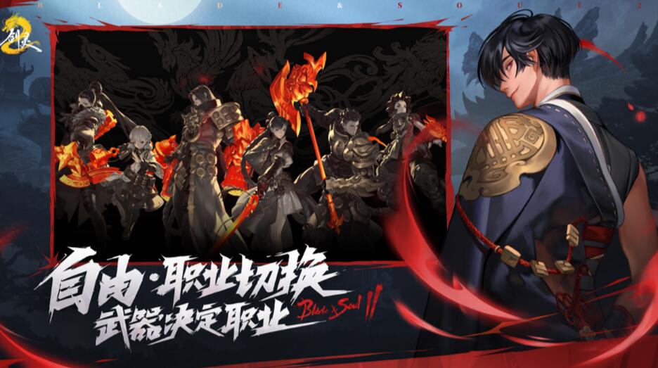 Bewertung von Blade & Soul 2 – Einführung in das Gameplay von Blade & Soul 2
