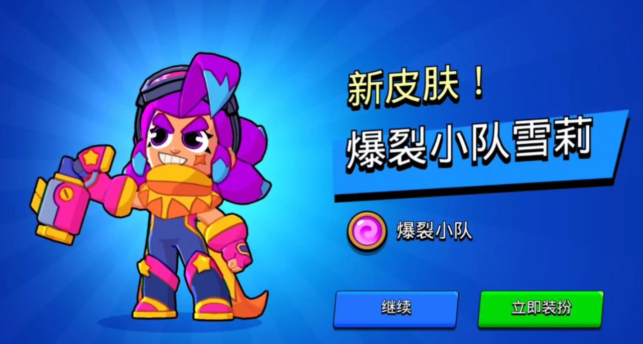 Wie man Sydney in Burst Squad erhält: Möglichkeiten, den Charakter Sydney in Burst Squad zu bekommen