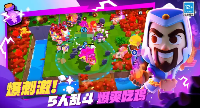 Wie man Sydney in Burst Squad erhält: Möglichkeiten, den Charakter Sydney in Burst Squad zu bekommen