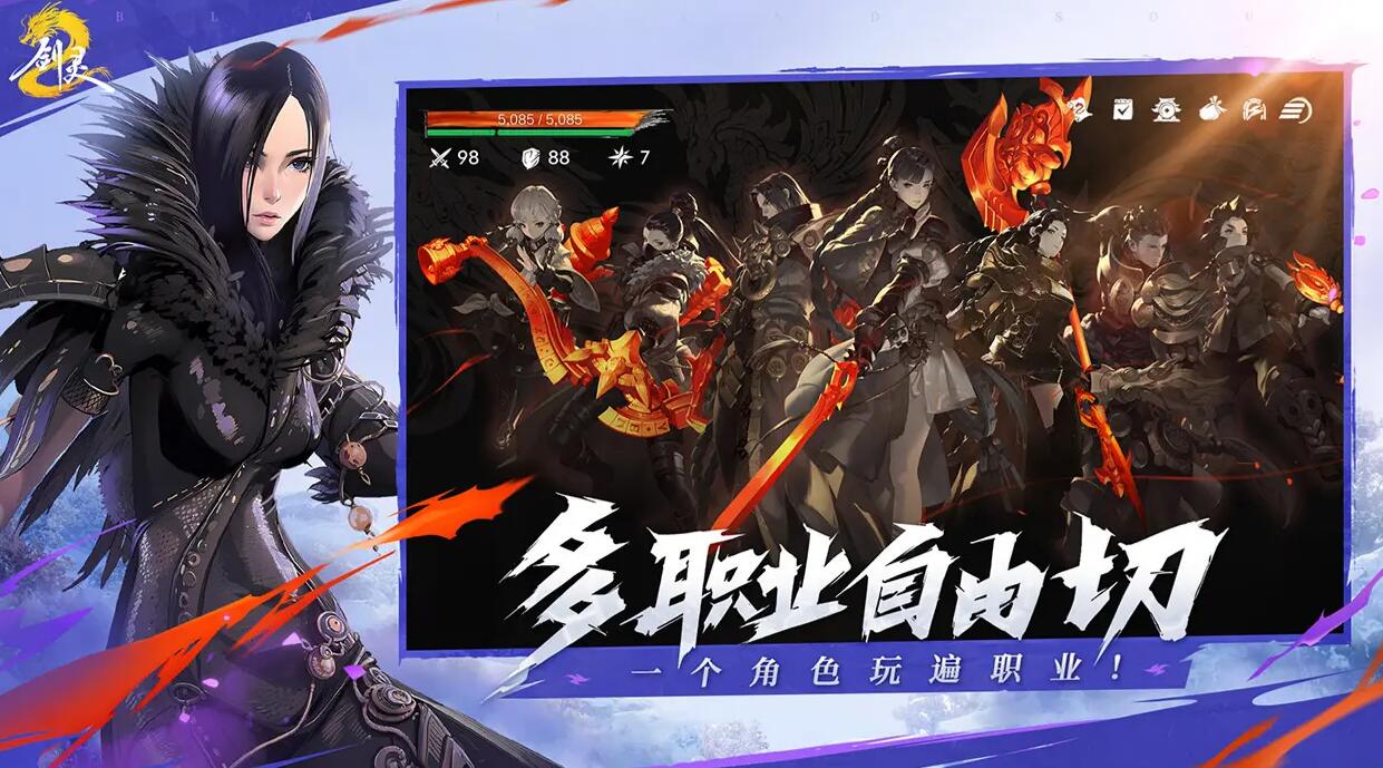 Kann Blade & Soul 2 offline gespielt werden? Eine Einführung in das Offline-Spiel von Blade & Soul 2