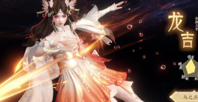 Wie stark ist Prinzessin Long Ji in "Gods Reborn"? Eine Analyse und Einführung in die Stärke von Prinzessin Long Ji in "Gods Reborn"
