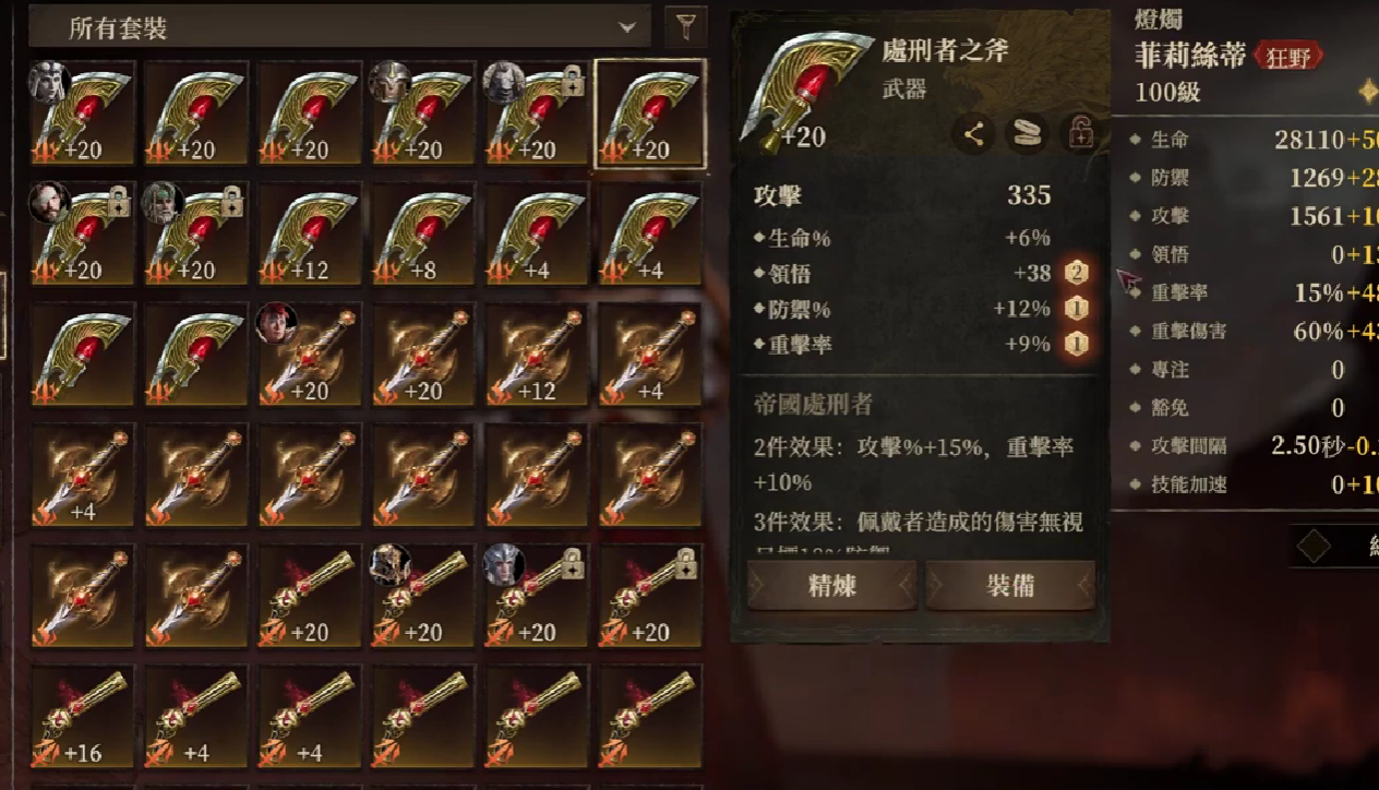 龙息神寂赛季制是怎样的 龙息神寂赛季制机制介绍