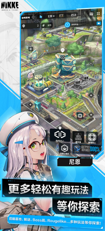 胜利女神新的希望什么时候上线 胜利女神新的希望公测时间爆料