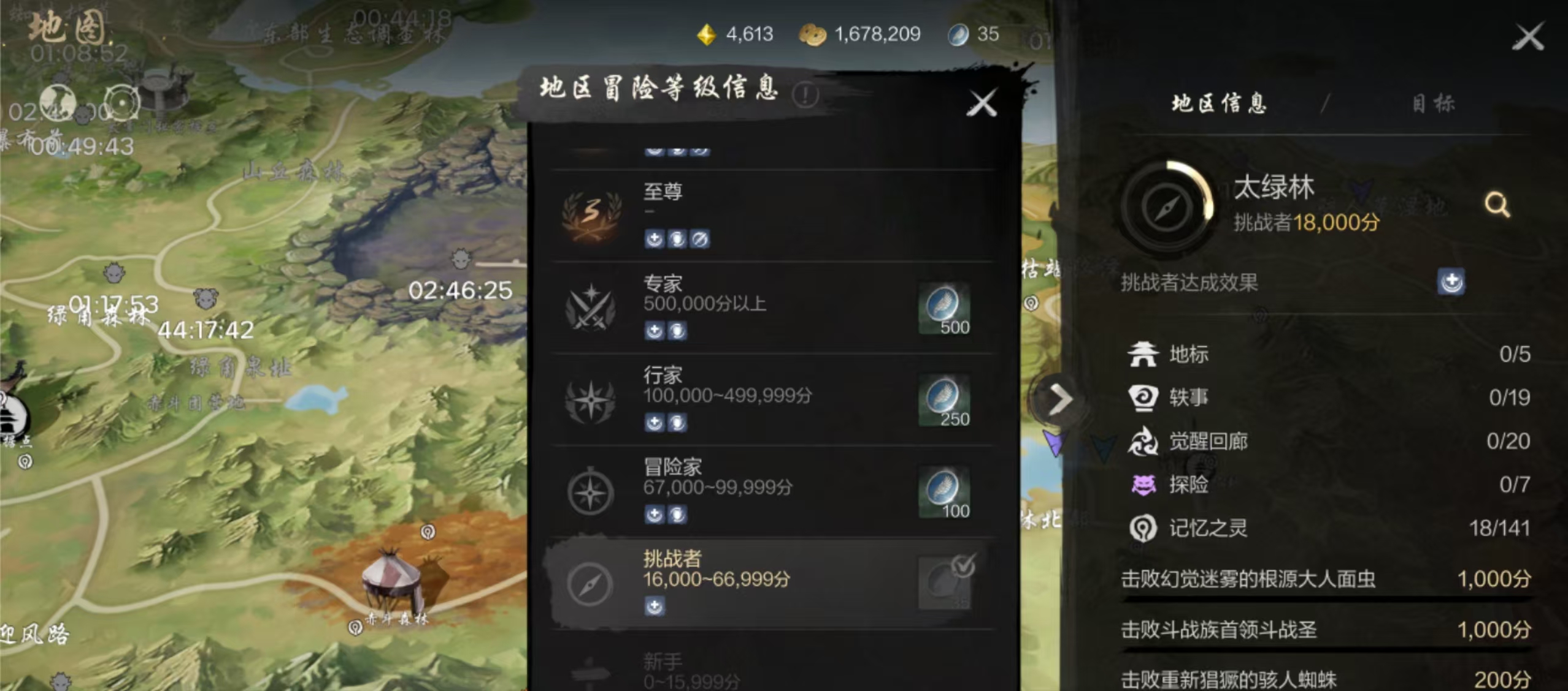 Wie man die Einstellungen in Blade & Soul 2 anpasst: Grundlegende Einstellungsoptionen für das Blade & Soul 2-Mobile-Spiel teilen