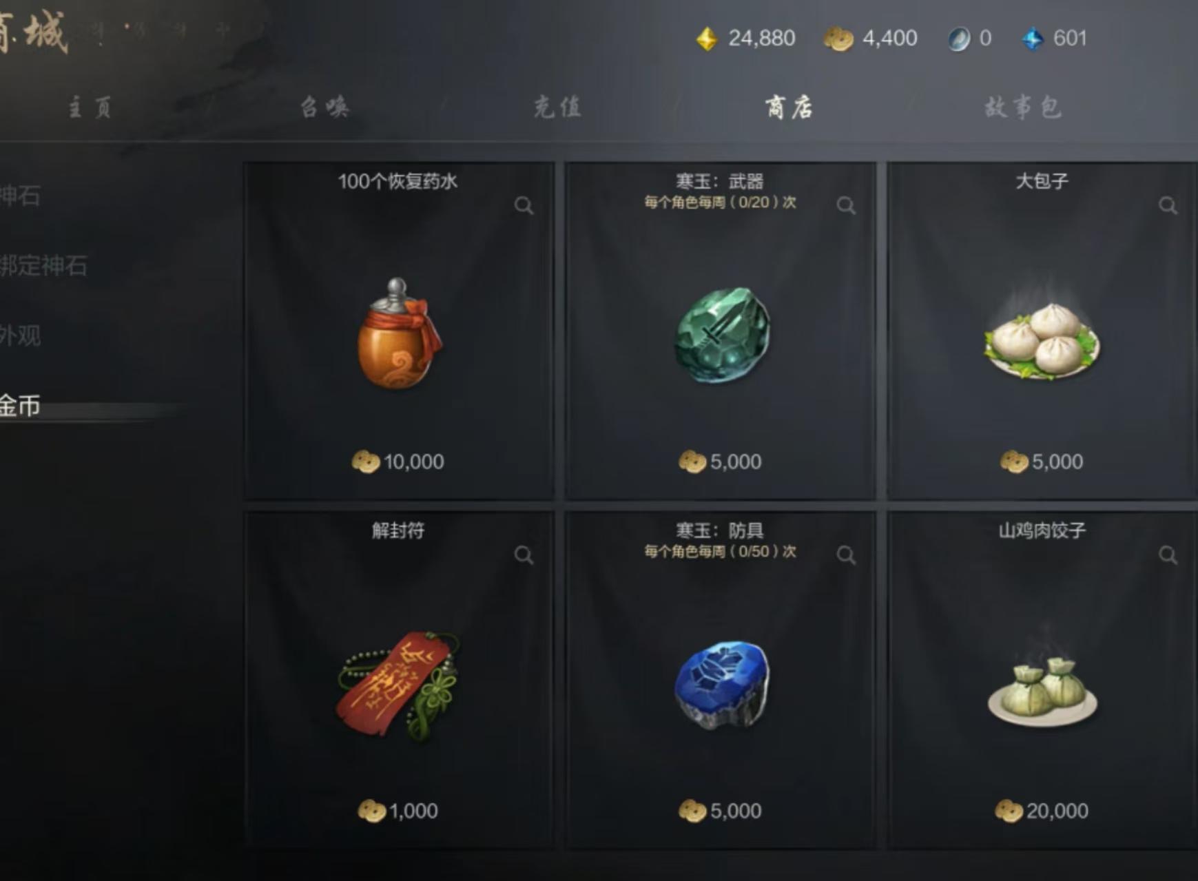 Wie man die Einstellungen in Blade & Soul 2 anpasst: Grundlegende Einstellungsoptionen für das Blade & Soul 2-Mobile-Spiel teilen