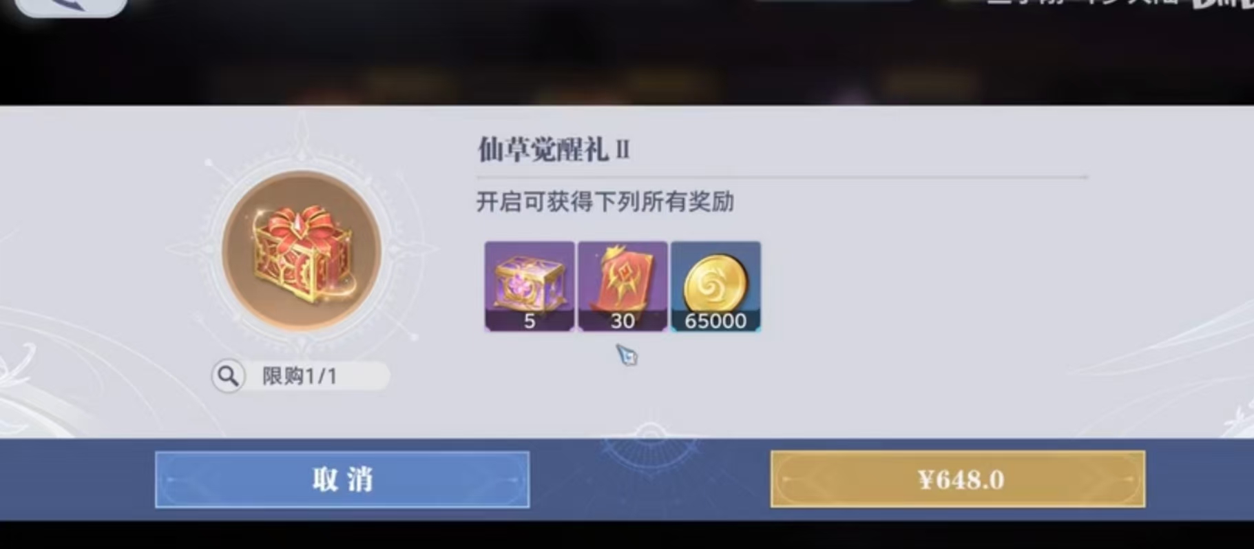 斗罗大陆猎魂世界礼包兑换码有哪些 斗罗大陆猎魂世界世界礼包码分享