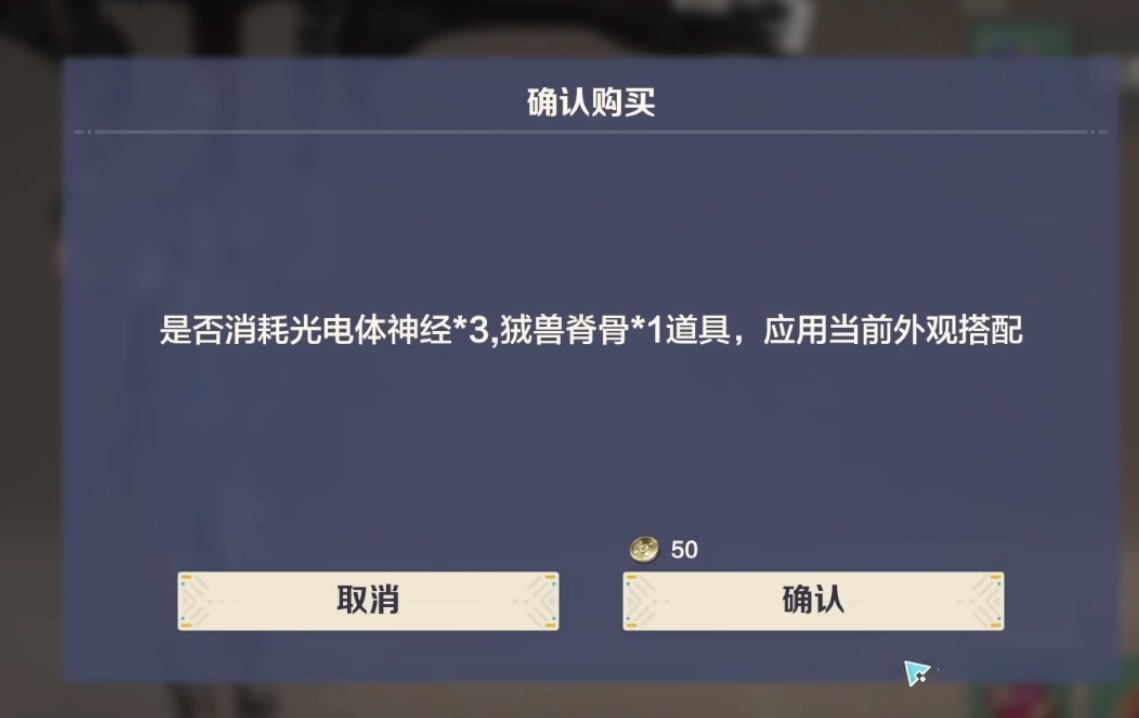 荒野起源拓荒之翼获取教程 荒野起源拓荒之翼怎么获取