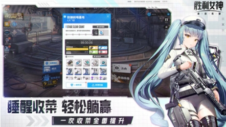 胜利女神新的希望什么时候开服 胜利女神新的希望开服时间