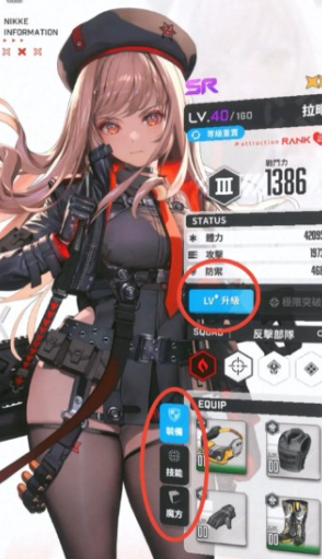 胜利女神新的希望什么时候开服 胜利女神新的希望开服时间