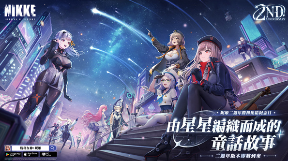 胜利女神新的希望公测什么时候 胜利女神新的希望公测介绍