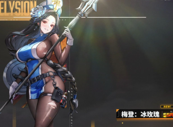 胜利女神新的希望梅登冰玫瑰怎么样 胜利女神新的希望梅登冰玫瑰技能介绍