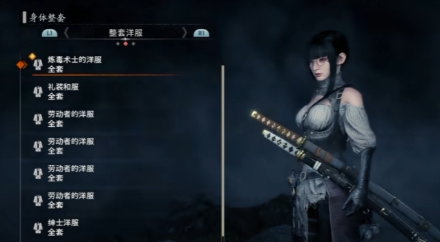 浪人崛起怎么隐藏头盔 浪人崛起幻化功能介绍