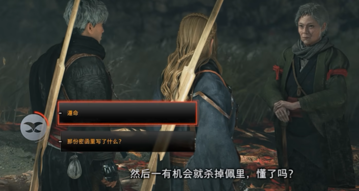 Apakah mode playthrough ketiga dari Rise of the Ronin sulit? Penjelasan tentang playthrough ketiga dari Rise of the Ronin.